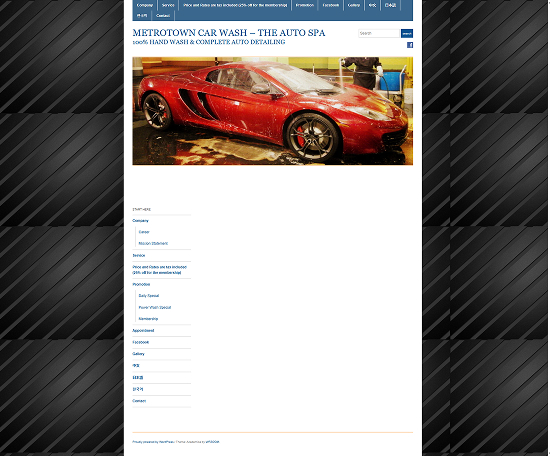 Original Metrotown Auto Spa website